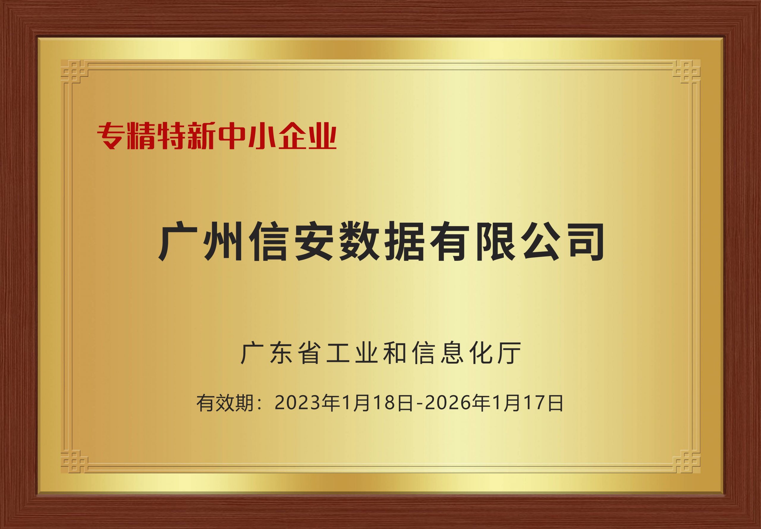 豪利777(中国)官方网站